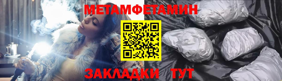 Amphetamine VHQ  АМФ  Ижевск  Amphetamine  Вход с VPN 
