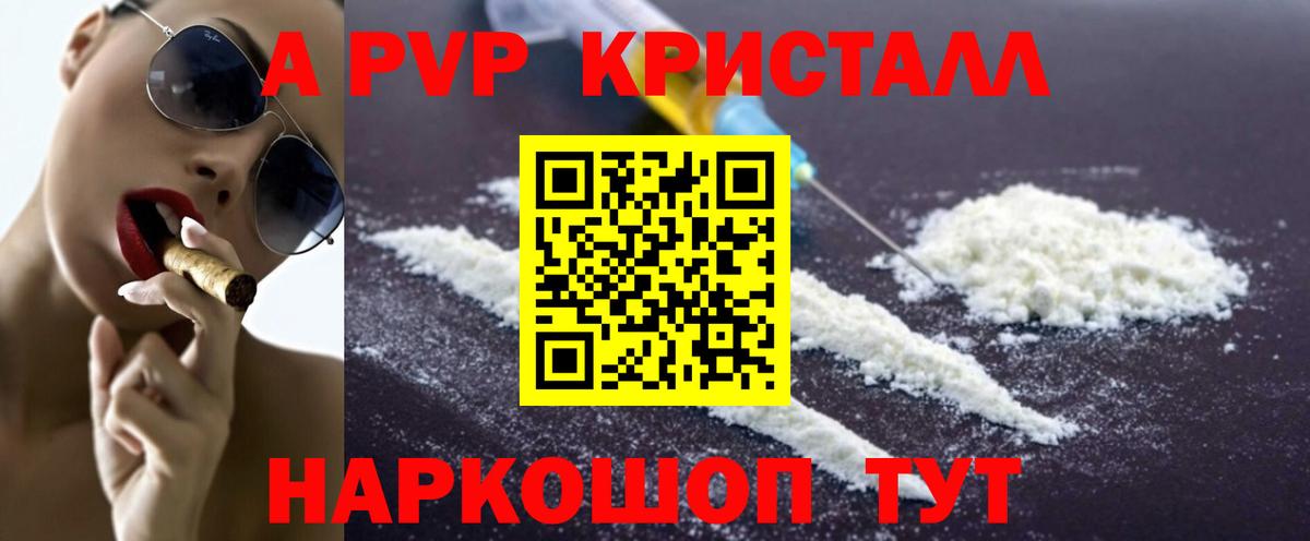 APVP мука Ижевск