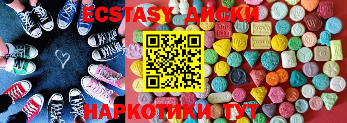 Экстази louis Vuitton Ижевск