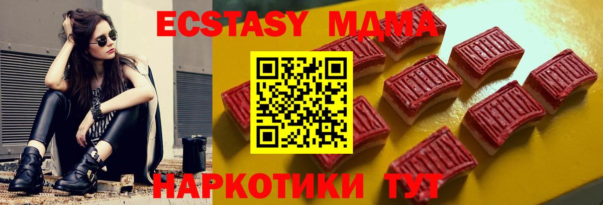 Бошки Шишки  Гашиш  Вход с VPN  Ижевск  Меф МЯУ МЯУ  