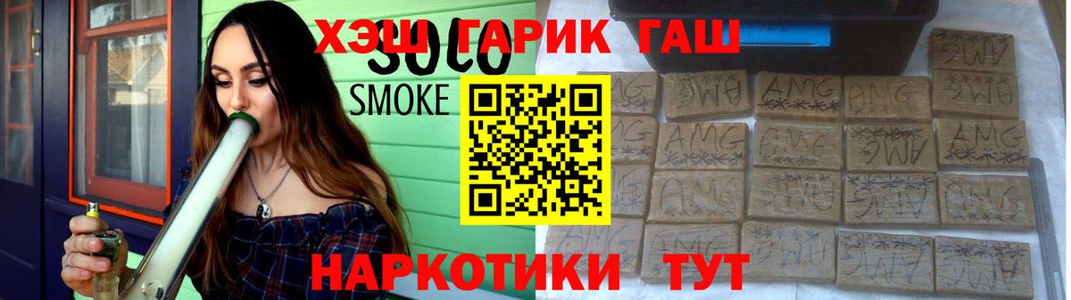 Ижевск  Гашиш убойный  ГАШИШ  ГАШИШ хэш  Вход с VPN 