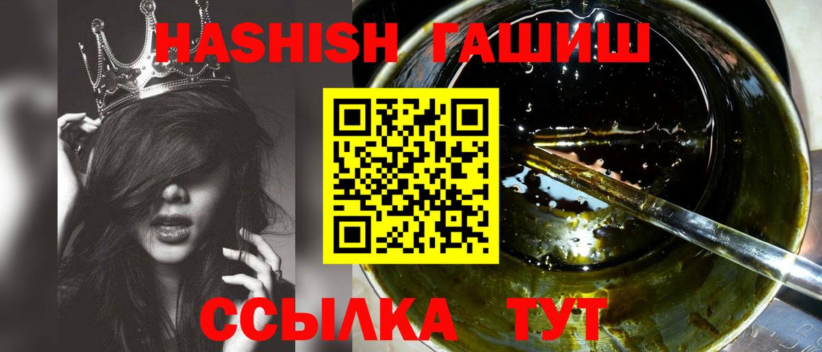 Гашиш гарик Ижевск