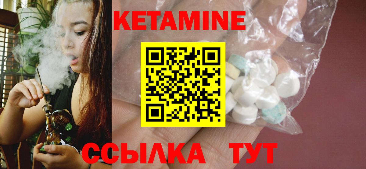 Ижевск  КЕТАМИН VHQ  КЕТАМИН VHQ  мега сайт  Вход с VPN 