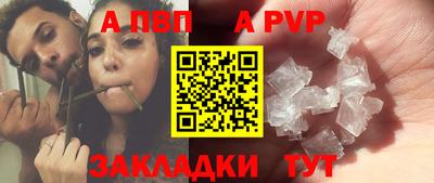 мефедрон мука Балаково