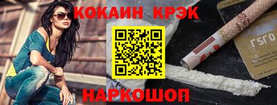 кокаин перу Балашиха