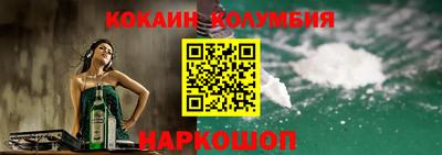 кокаин перу Балашиха