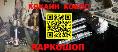 кокаин перу Балашиха