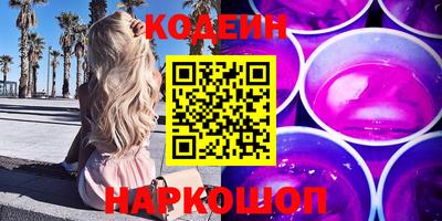кокаин перу Балашиха