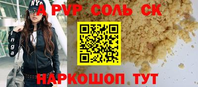 мефедрон мука Балаково