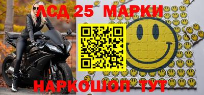 кокаин перу Балашиха