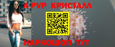кокаин перу Балашиха
