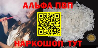 кокаин перу Балашиха