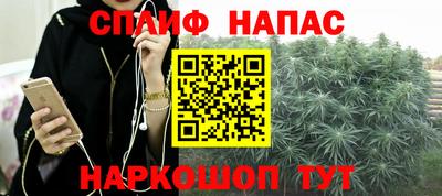 мефедрон мука Балаково