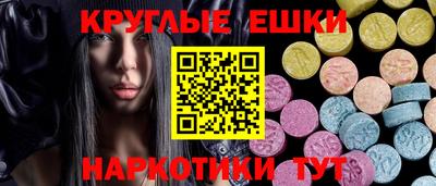 мефедрон мука Балаково