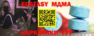 мефедрон мука Балаково