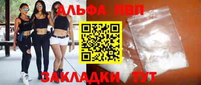 мефедрон мука Балаково