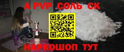 кокаин перу Балашиха