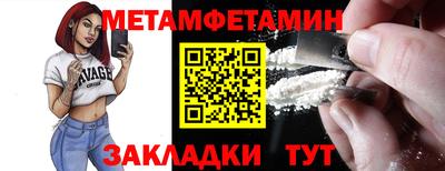 мефедрон мука Балаково
