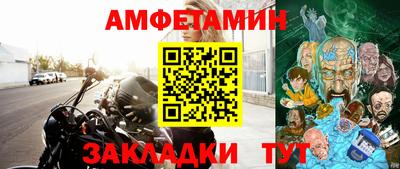 первитин Когалым