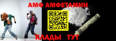 прущий лед Ковров