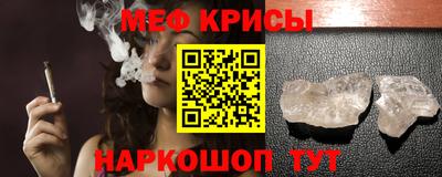 мефедрон мука Балаково