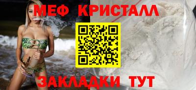 мефедрон мука Балаково
