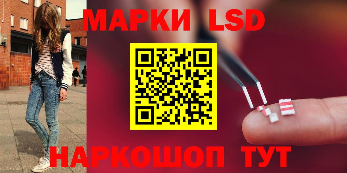 LSD-25 экстази  Вход с VPN  Ижевск  LSD-25 экстази кислота  Лсд 25 экстази ecstasy 