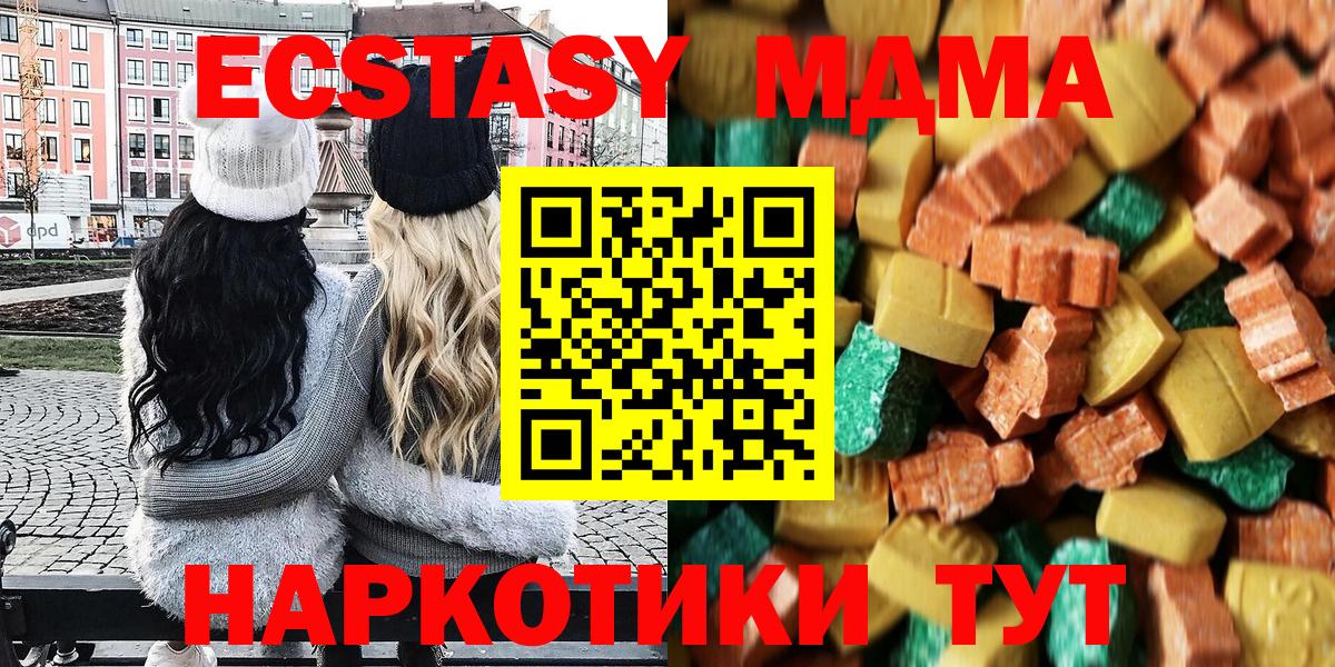МДМА VHQ Ижевск