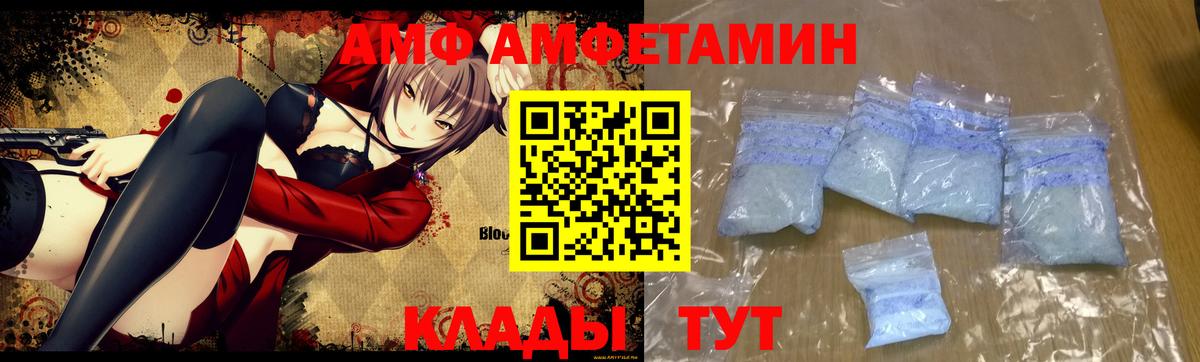 Первитин Декстрометамфетамин 99.9%  Вход с VPN  Ижевск 