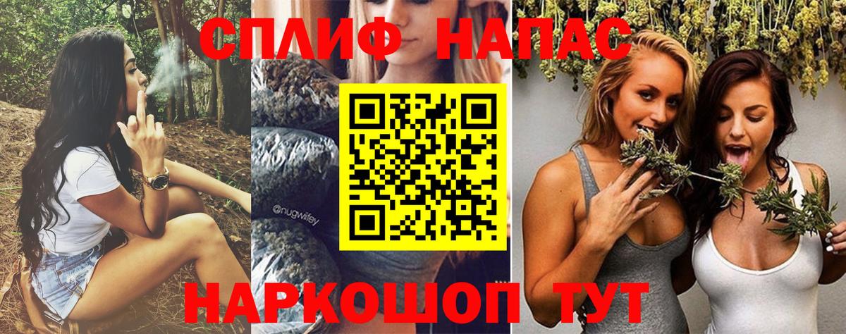 Конопля Amnesia Ижевск